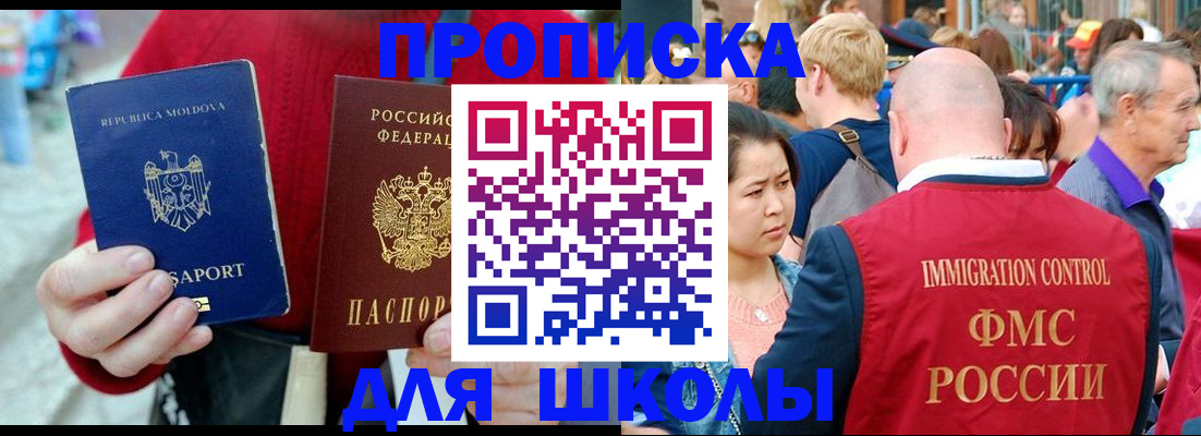 найти адрес прописки в Гвардейске